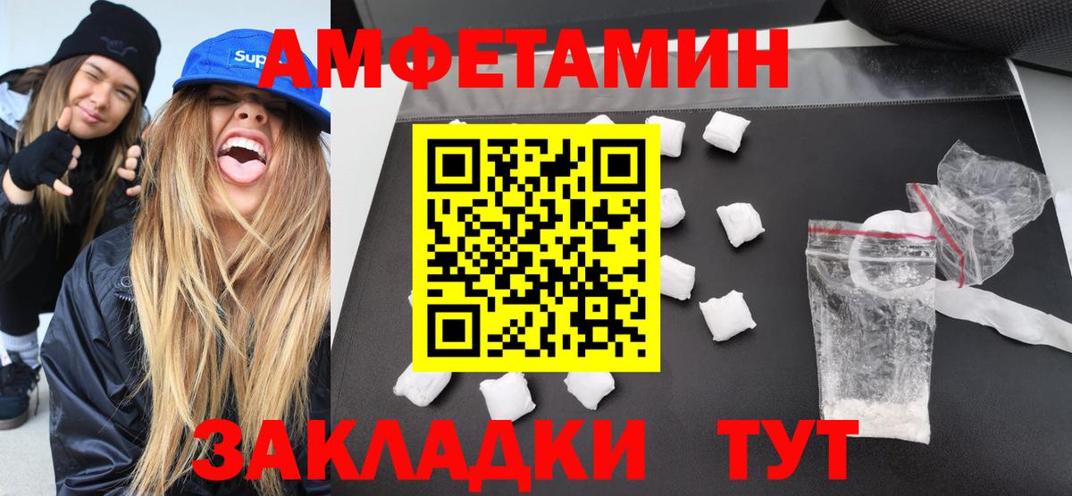 Метамфетамин винт  Метамфетамин винт  Вход с VPN  Можга 