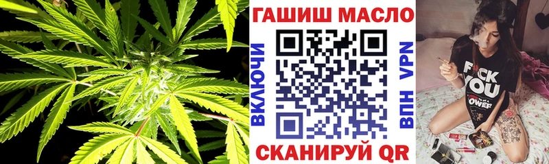 наркошоп Можга omg как зайти ТГК вейп