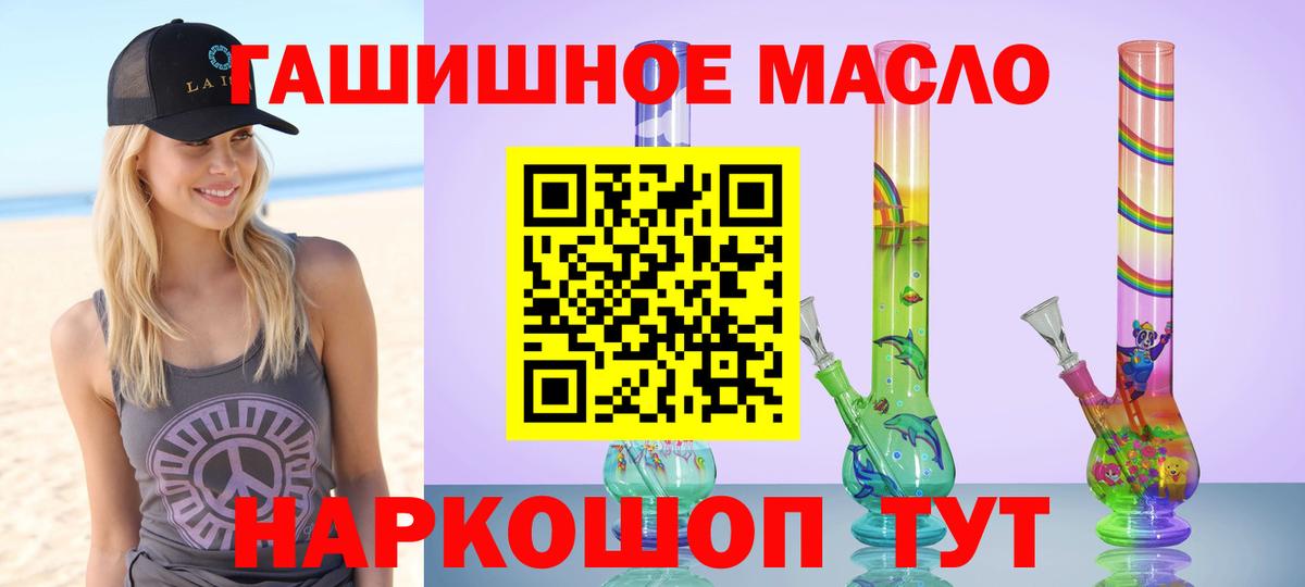 ТГК жижа Можга