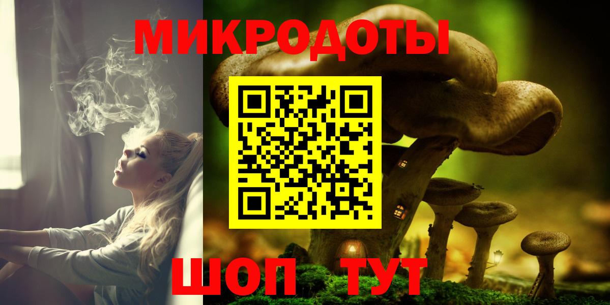 Можга  Псилоцибиновые грибы ЛСД  сколько стоит  Вход с VPN  Псилоцибиновые грибы ЛСД 