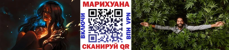 Конопля MAZAR  blacksprut ТОР  Можга 