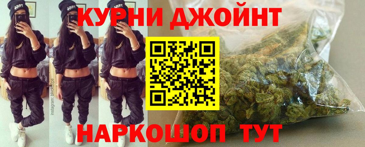 Марихуана MAZAR  Каннабис планчик  Вход с VPN  Бошки Шишки сатива  Можга 