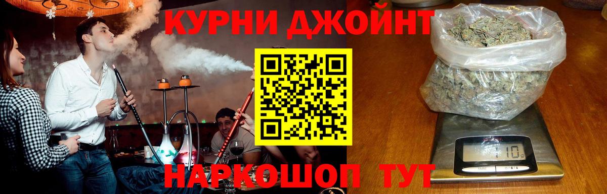 Шишки марихуана LSD WEED Можга